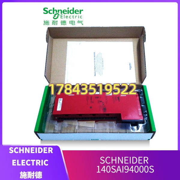 施耐德 Schneider Electric 140SAI94000S SIL2 安全模拟量输入模块 | 已停产 Discontinued - 图片 3