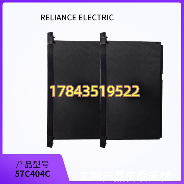 Reliance 57C404C — AutoMax Distributed I/O Network Interface Module | 最后采购预警 LTB - 图片 3