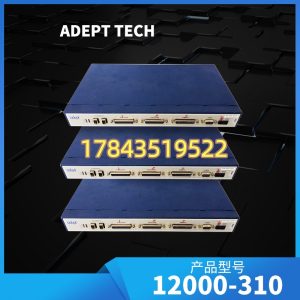 Adept 12000-310 | 机器人柜内伺服接口/放大触发卡 测试拆机流通