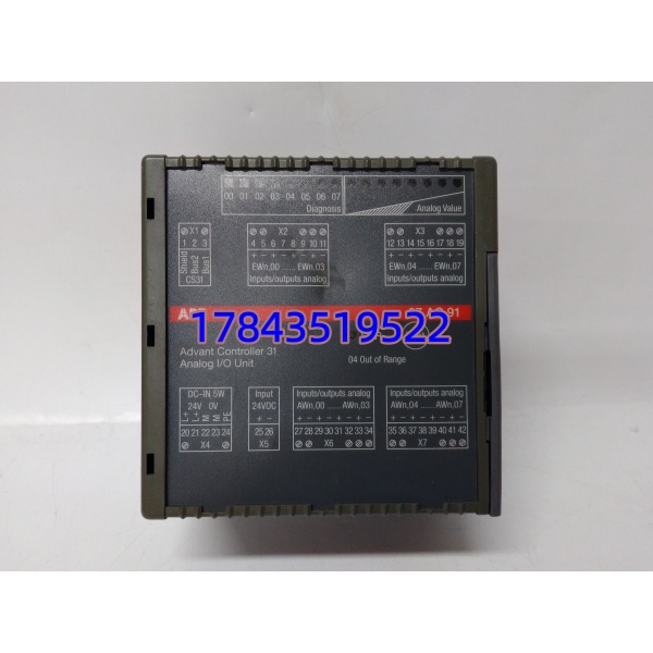 ABB 07AC91 | GJR5252300R0101 过程控制 阀位/指示仪 驱动模块 - 图片 3