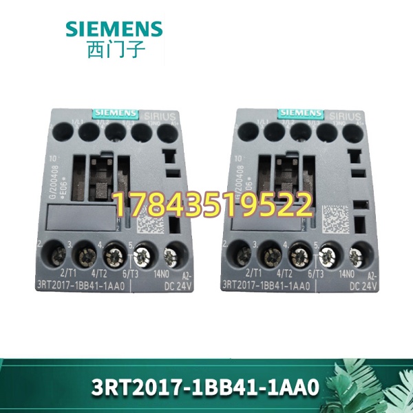SIEMENS SIRIUS 3RT2017-1BB41-1AA0 | 带1NO辅助触点 螺钉端子 - 图片 3