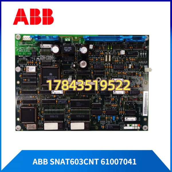ABB SNAT603CNT 61007041 | 测过良品 电厂/冶金/矿山保产备件 - 图片 4