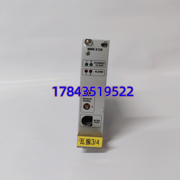 EPRO MMS6120 9100-00002C-08 | 双通道涡流/位移/振动监测模块 - 图片 3