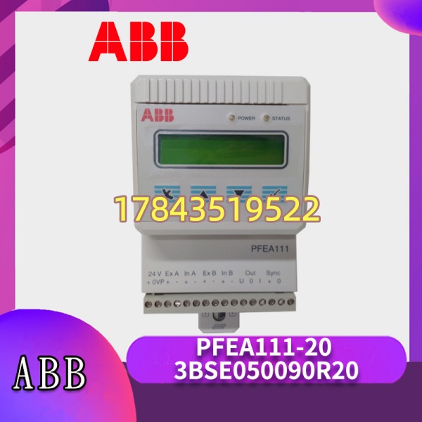 ABB PFEA111-20 3BSE050090R20 | 卷材线张力闭环备件件(无现场总线) - 图片 4
