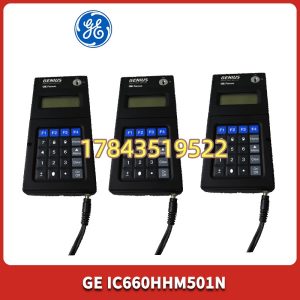 GE IC660HHM501N | HHM501 手持监视器 含电缆/底座(依供货)