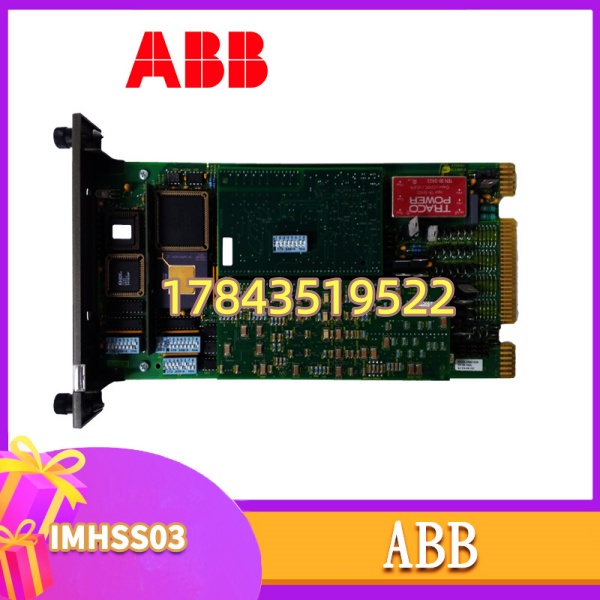 ABB IMHSS03 | Bailey HSS-03 主机串口子板 HS Serial Submodule - 图片 4