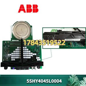 ABB 5SHY4045L0004 | IGCT 相控晶闸管 4500V 4000A