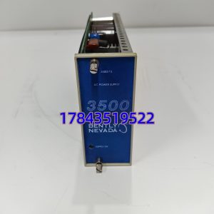 Bently Nevada 3500/15 127610-01 | 3500 框架电源模块 宽压 AC/DC 输入