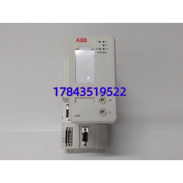 ABB CI830 (3BSE013252R1) | AC 800M S800 I/O & Advant 现场总线接口模块
