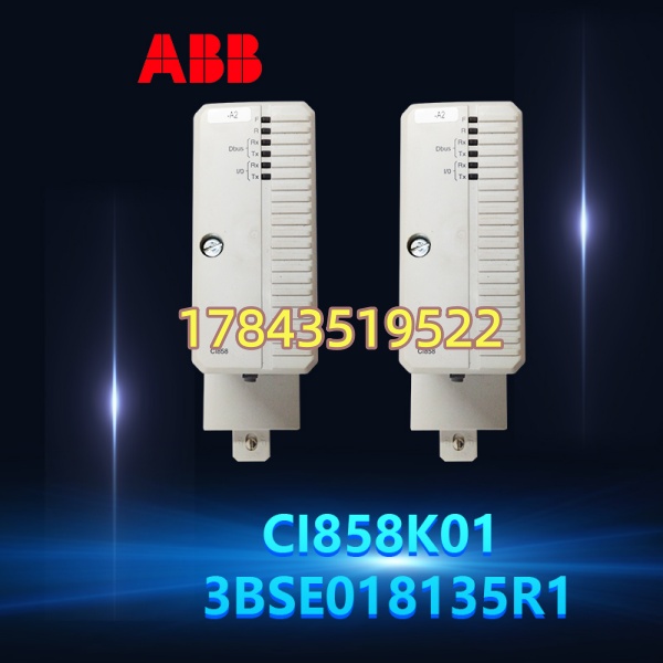 ABB CI858K01 3BSE018135R1 | 成熟在售 AC 800M 通信备件