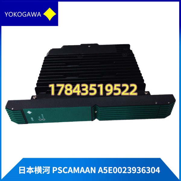 PSCAMAAN-A5E0023936304 Yokogawa | 最后采购机会批次 - 图片 4