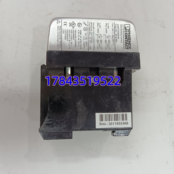 Phoenix Contact QUINT-DIODE/40 2938963 | 双电源并联防反灌 - 图片 2