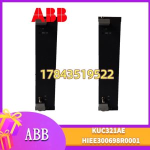 ABB KUC321AE HIEE300698R0001 | 现货拆机/全新备件 DCS CPU模块