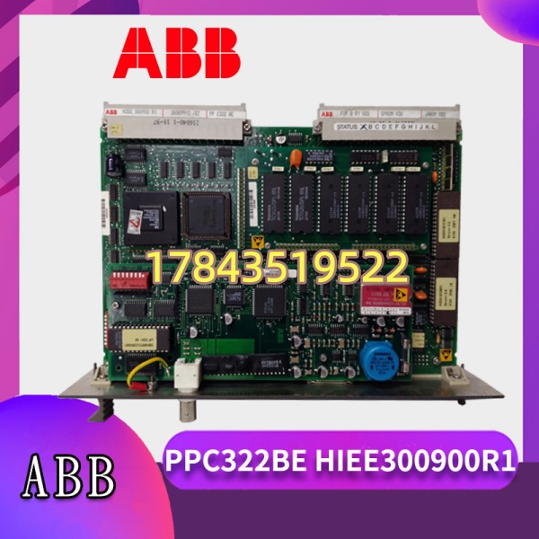 ABB PPC322BE HIEE300900R1 | 兼容 Advant OCS / ABB 500 系列工程工具