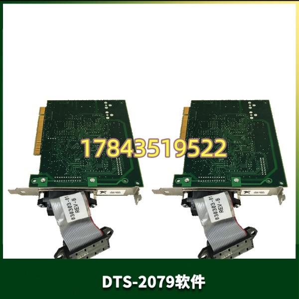 Data Translation DT2079 | 12-bit 8 ch Differential Analog Input - 图片 3
