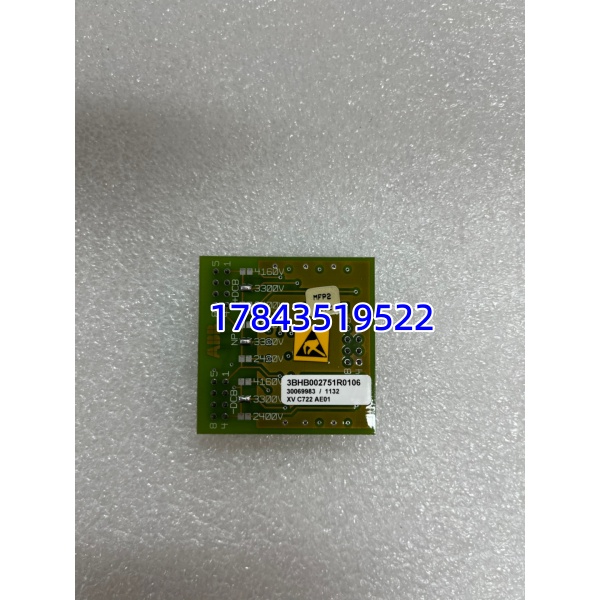 ABB XVC722AE01 | 3BHB002751R0106 | ACS6000 传动控制板 - 图片 3