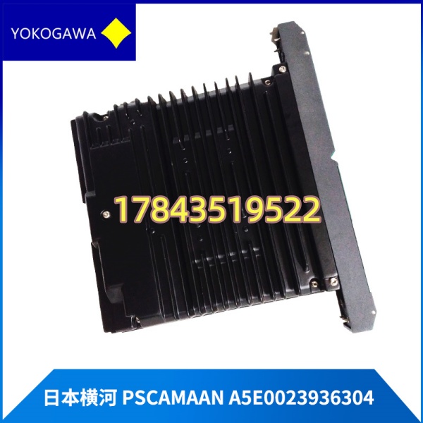 PSCAMAAN-A5E0023936304 Yokogawa | 最后采购机会批次