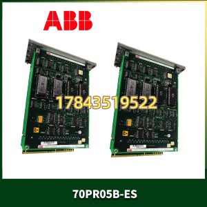 ABB 70PR05B-ES | 配 70SH/70SK 主机模块槽位使用