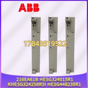 ABB 216EA61b HESG324015R1 | 停产在售二手翻新库存件