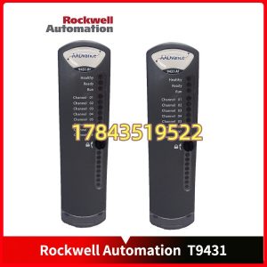 Rockwell Automation T9431 | SIL3 安全认证