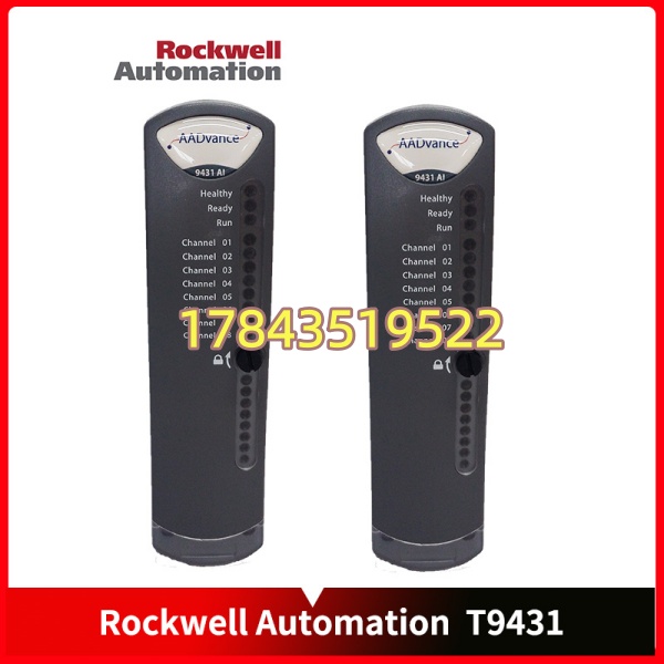 Rockwell Automation T9431 | SIL3 安全认证