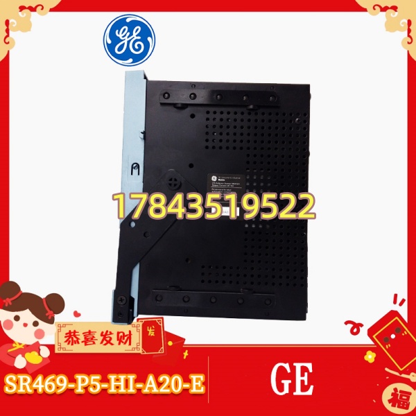 GE SR469-P5-HI-A20-E A20版带以太网 IEC 61850