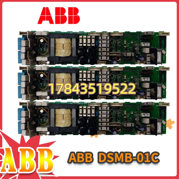 ABB DSMB-01C | 已停产·备件/二手测试良品 - 图片 4