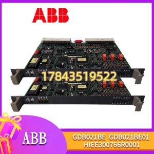 ABB GDB021BE01 HIEE300766R0001 | 测过良品 冶金/电厂保产备件