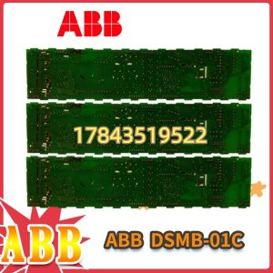 ABB DSMB-01C | 已停产·备件/二手测试良品