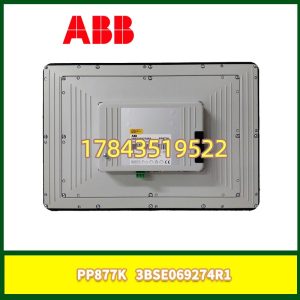 ABB 3BSE069274R1 PP877K | 停产 MRO 现货库存