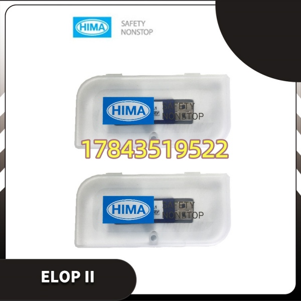 HIMA ELOP II V4.1 / 892042336 | Legacy工程工具(SIL 3 IEC 61131-3FBD/SFC) - 图片 2