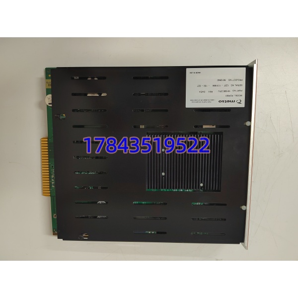 Metso PDP601 | 多协议通信模块 - 图片 4