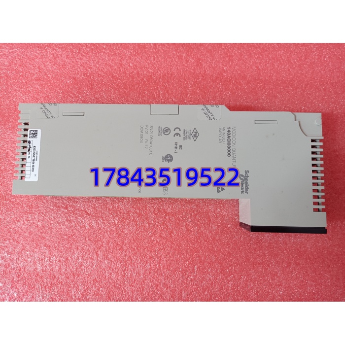 Schneider 140ACI03000 | 4-20mA/0-10V 多量程AI卡