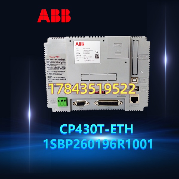 ABB CP430T-ETH (1SBP260196R1001) | Panel 300 5.7" 彩色触控 HMI