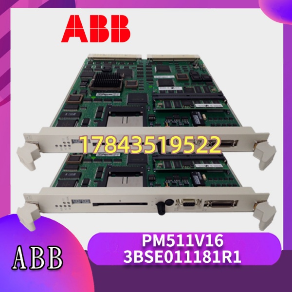 ABB PM511V16 | 内置 Profibus DP 主站 支持冗余热备 - 图片 4