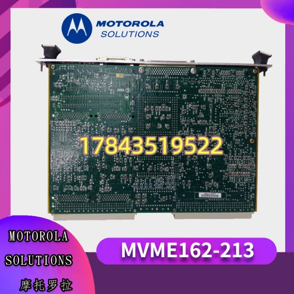 摩托罗拉 MVME162-213 | VMEbus单板计算机 - 图片 3