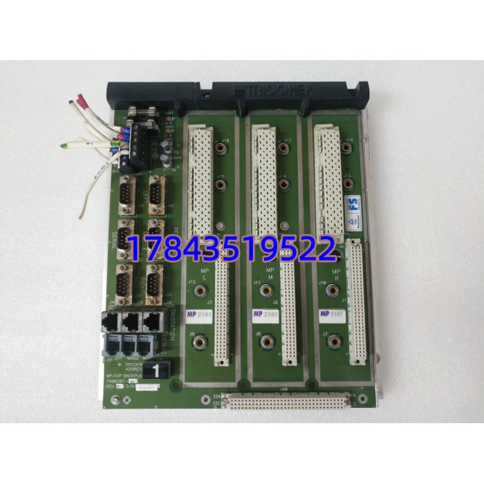 TRICONEX 2101 7400096-010 | 建议按 N+1 建周转备件池(Buffer Stock) - 图片 3