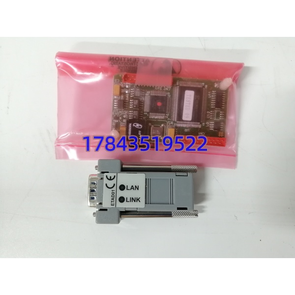 UNIOP TCM08A | 8寸人机界面 (HMI) - 图片 3