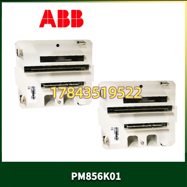 ABB PM856K01 | AC 800M 处理器单元 含底板电源 - 图片 4
