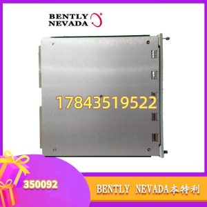 Bently Nevada 3500/92 | 通信网关模块