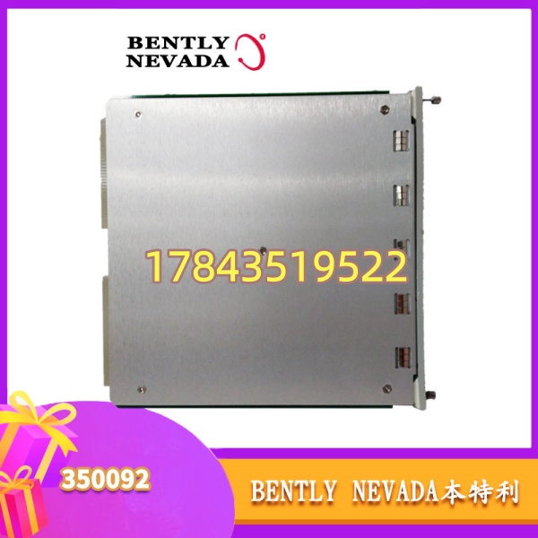 Bently Nevada 3500/92 | 通信网关模块