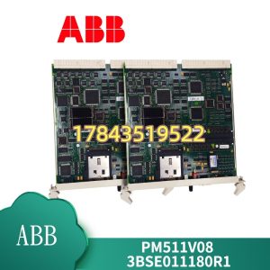 ABB PM511V08 | S500 PLC 机架 CPU 含用户程序存储器 电池备份