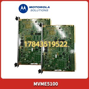 MVME5100-0163 / 163-W 01P | 加固级宽温(Conduction Cooled 可选)