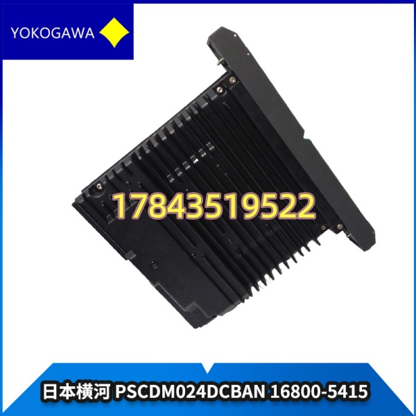 横河 PSCDM024DCBAN-16800-5415 | 安全型DI输入卡
