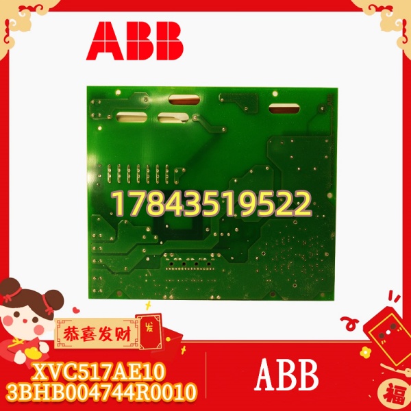 ABB XVC517AE10 | 配 IGCT / 晶闸管功率柜 控制电子单元 - 图片 3