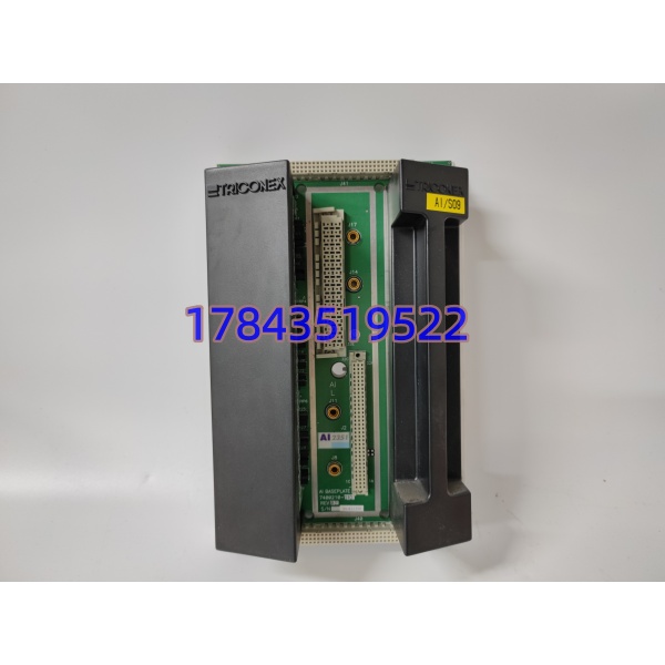 TRICONEX 2351 | 模拟量输入TMR底板
