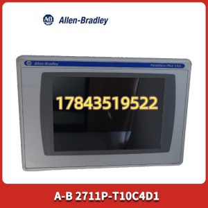 Allen-Bradley 2711P-T10C4D1 | 停产 MRO 现货库存
