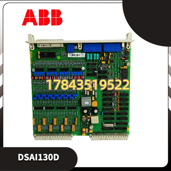 ABB DSAI130D | 老线续命 高精度过程量采集备件 - 图片 3