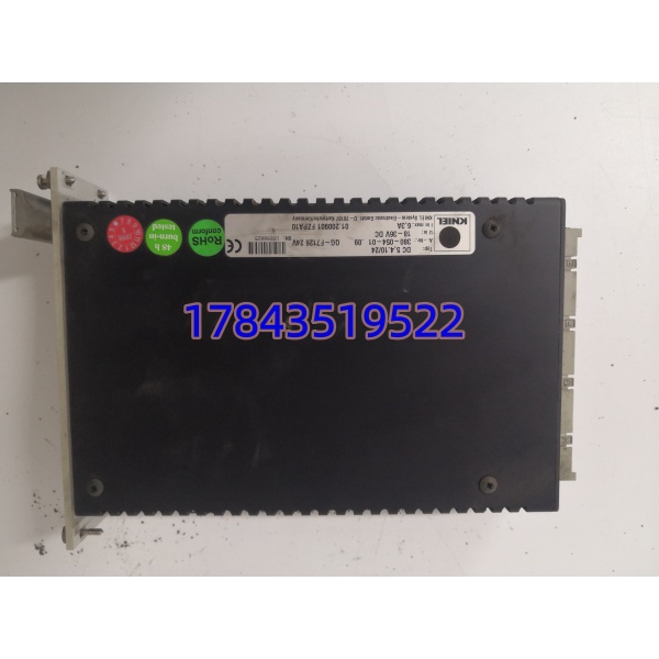 HIMA F7126 | 安全型DC/DC电源模块 - 图片 3