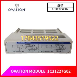 Emerson 1C31227G02 + 1C31125G02 EMOD | 配套电子模块 14-bit AI 套件